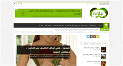 Desktop Screenshot of liya9a.com