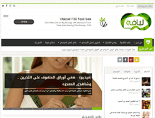 Tablet Screenshot of liya9a.com